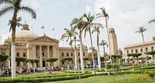 جامعة القاهرة